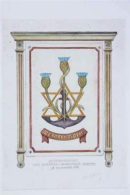 H2004-053.jpg; H2004-0053; ;