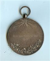 3146.17_kz.jpg; 3146.17; Medaille voor zangvereniging Aurora; medaille